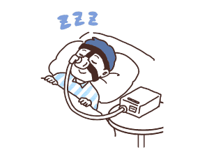 睡眠時無呼吸症候群（SAS）